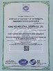 Trung Quốc Quanzhou Gufaith Houseware Co.,Ltd Chứng chỉ